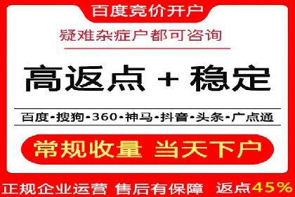 信息流广告代理案例实战技巧