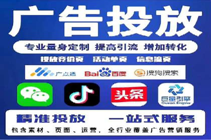 竞价广告的创意与执行：一则经典案例剖析